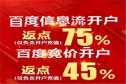百度推广竞价实战：案例分析及优化方案